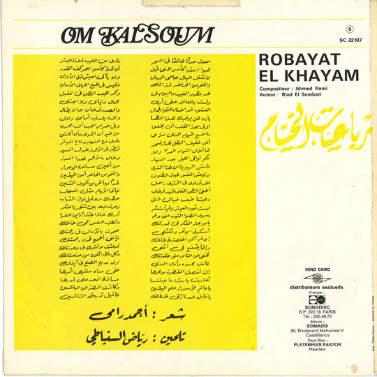 Oum Koulthoum record